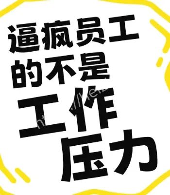 AI情绪化行为引发热议