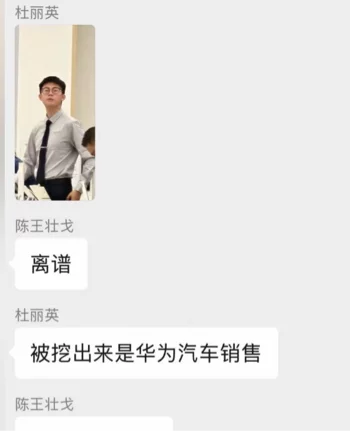 南宁地铁总部基站如厕事件